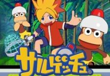 Ape Escape