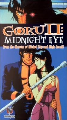 Midnight Eye Goku II