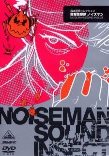 NOISEMAN SOUNDINSECT