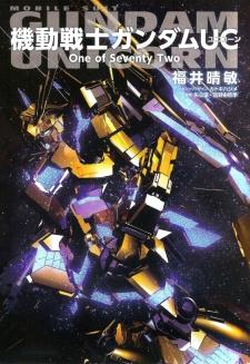 Mobile Suit Gundam UC: One of Seventy Two