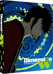 Dimension W: W Gate Online - Rose's Counseling Room