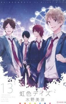 Rainbow Days OAD