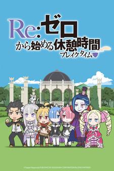 Re:ZERO ~Starting Break Time From Zero~