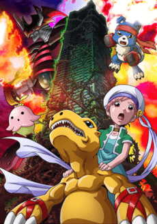 Digimon Savers THE MOVIE: Kyuukyoku Power! Burst Mode Hatsudou!!