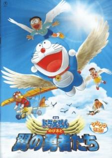 Doraemon: Nobita's Winged Heroes