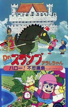 Dr. Slump and Arale-chan: Hello! Wonder Island