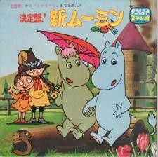 Moomin (1972)