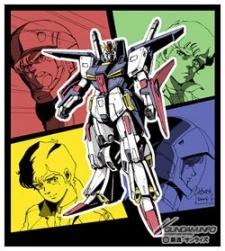 Mobile Suit Gundam ZZ: Gundam Frag.