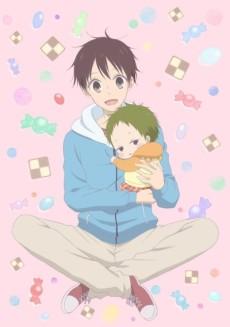 School Babysitters OVA