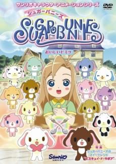 Sugar Bunnies: Taisetsu na Tomodachi e...