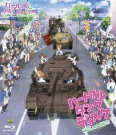 Girls und Panzer Heartful Tank Disc: Fushou Akiyama Yukari no Sensha Kouza