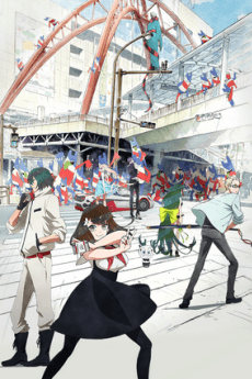 Gatchaman Crowds insight: Inbound