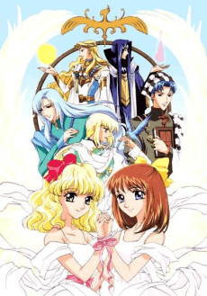 Angelique: Shiroi Tsubasa no Memoire