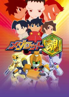 Medabots Spirits