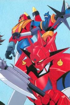 Getter Robo G