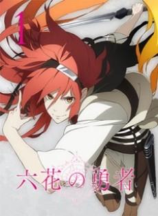 Rokka: Braves of the Six Flowers Picture Drama