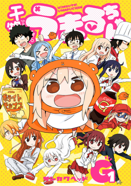 Himouto! Umaru-chan G1