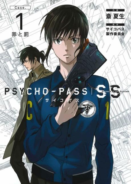 PSYCHO-PASS Sinners of the System