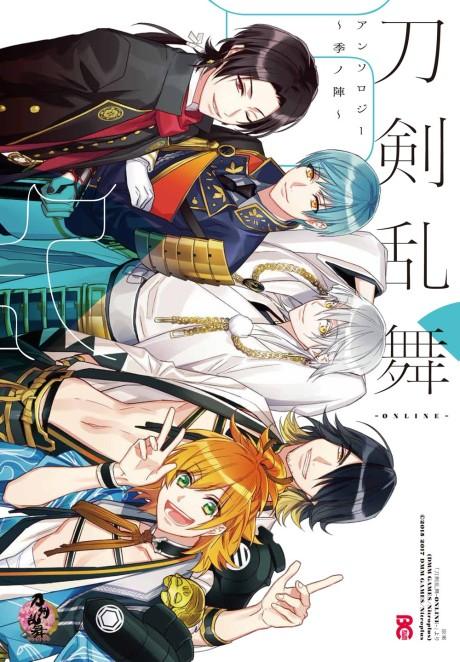 Touken Ranbu ONLINE Anthology: Ki no Jin