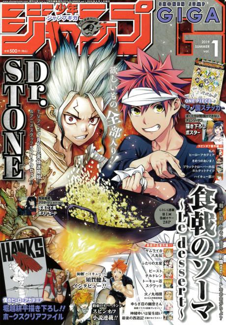 Food Wars!: Shokugeki no Soma ~Le Dessert~