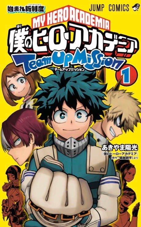 My Hero Academia: Team-Up Missions