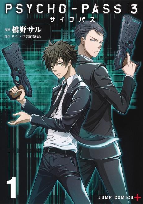 PSYCHO-PASS 3