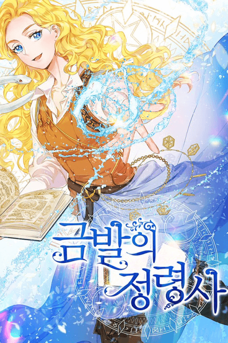 The Golden-Haired Summoner