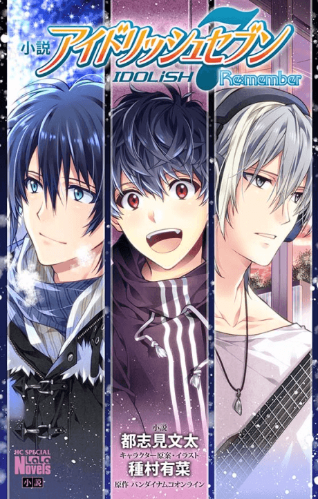 Shousetsu IDOLiSH7 Re:member