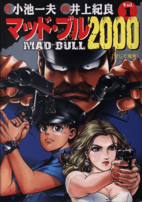 Mad Bull 2000