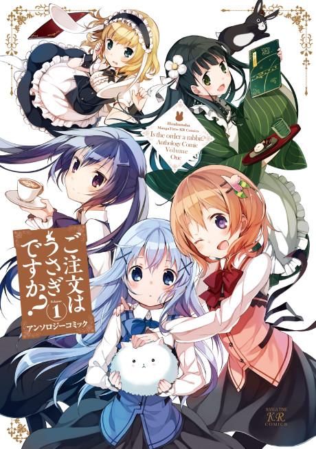 Gochuumon wa Usagi desu ka? Anthology Comic