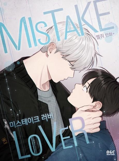 Mistaken Lover