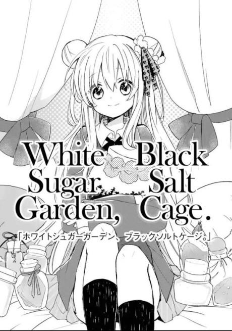 White Sugar Garden, Black Salt Cage.