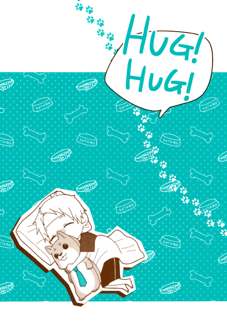 HUG! HUG!