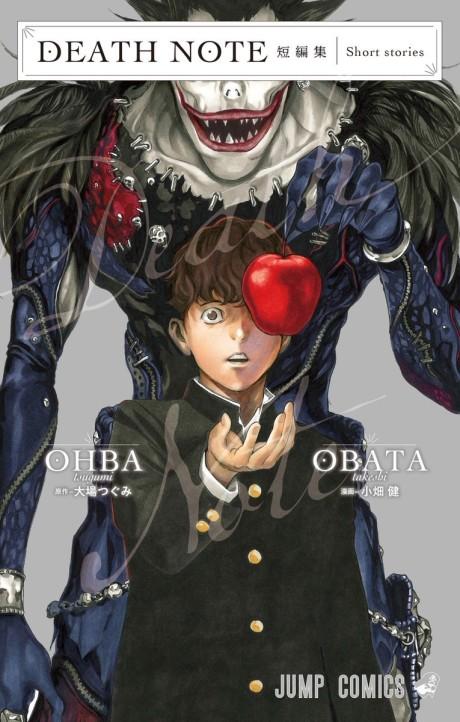 Death Note Short Stories