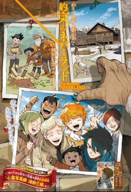 The Promised Neverland Special Side Story: Dreams Come True