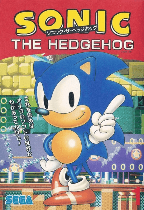 Sonic the Hedgehog