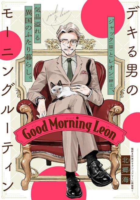 Good Morning Leon