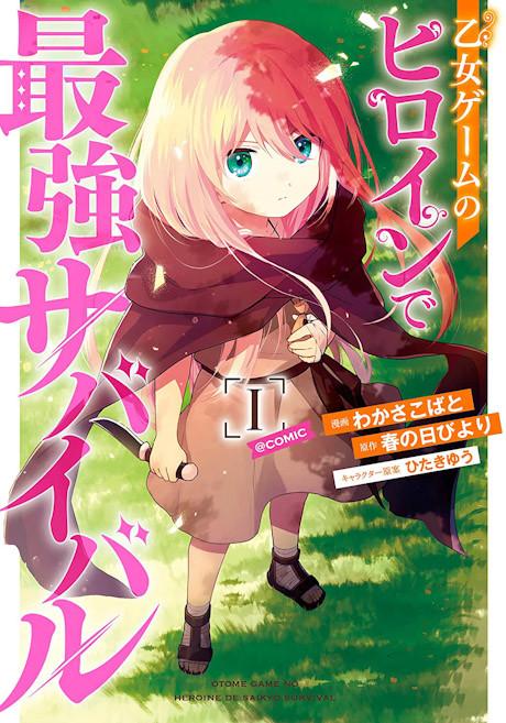 The Otome Heroine's Fight for Survival (Manga)