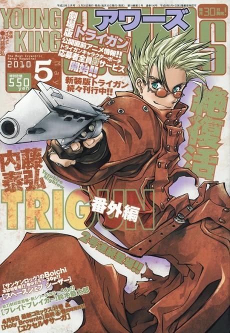 Trigun: Badlands Rumble-Extra Showdown with the Dodongo Brothers in Honeycombed Village