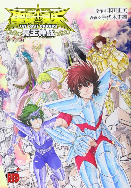 Saint Seiya: The Lost Canvas - Meiou Shinwa Bangai-hen