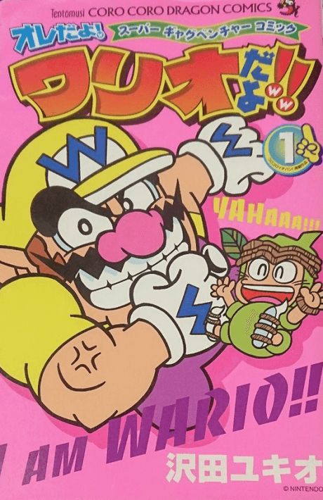 Ore Da yo! Wario Da yo!!