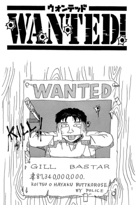 WANTED!