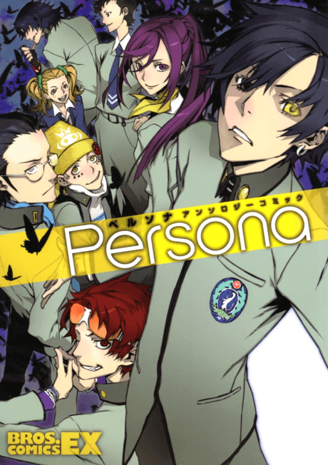 Persona Anthology Comic