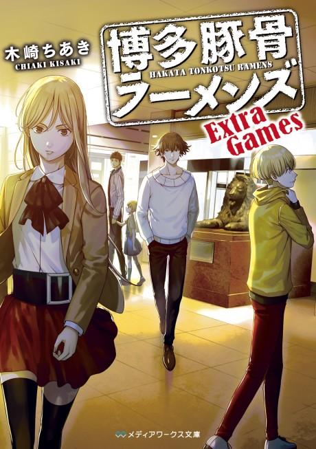 Hakata Tonkotsu Ramens: Extra Games