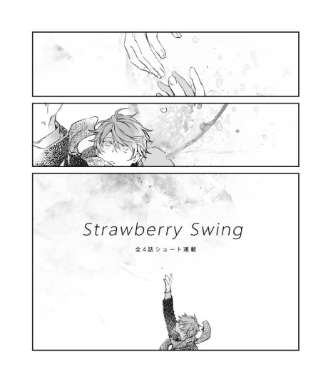 Strawberry Swing