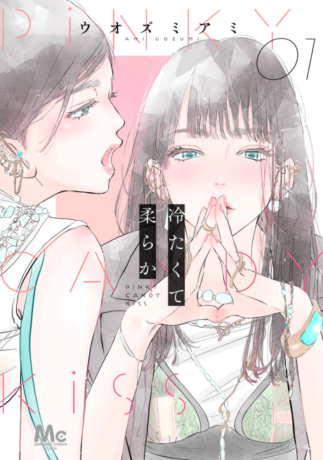 Pink Candy Kiss