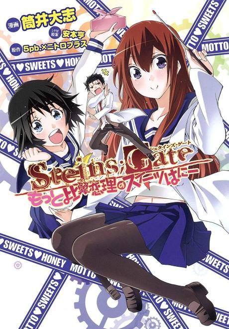 Steins;Gate: Motto Hiyoku Renri no Sweets Honey