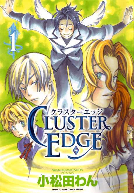 CLUSTER EDGE