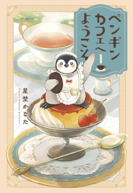 Penguin Café e Youkoso