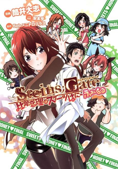 Steins;Gate: Hiyoku Renri no Sweets Honey Final